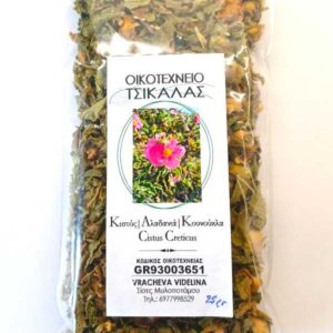 Cistus Creticus Herbal Tea