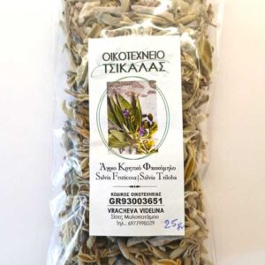 Sage | Φασκόμηλο