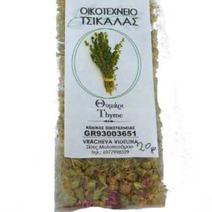 Thyme | Θυμάρι
