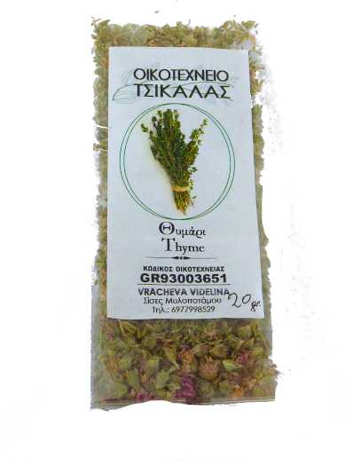 Thyme | Θυμάρι 1 Thyme | Θυμάρι